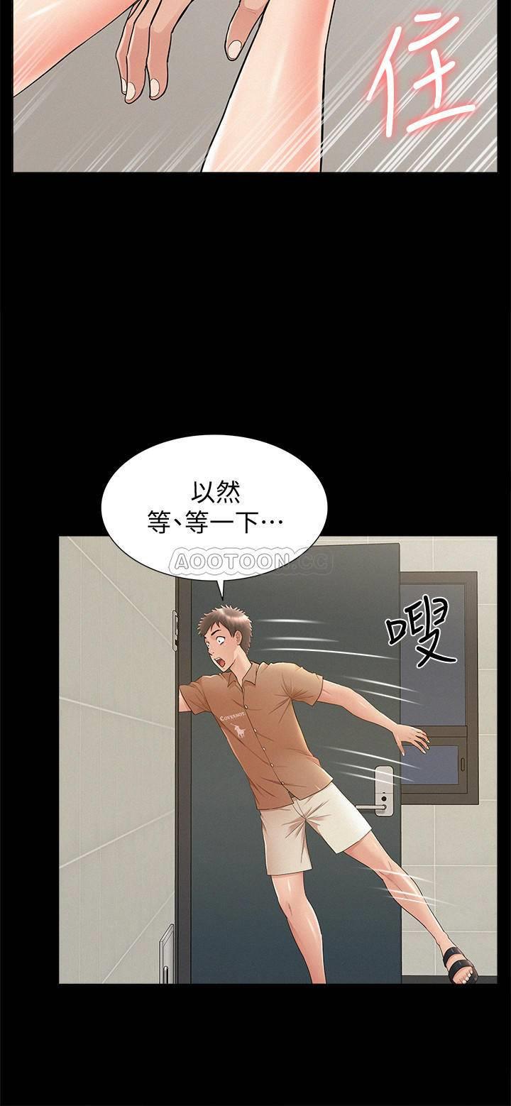 [Manhwa] Unspeakable Hidden Fantasy, big breasts#[36P]-22