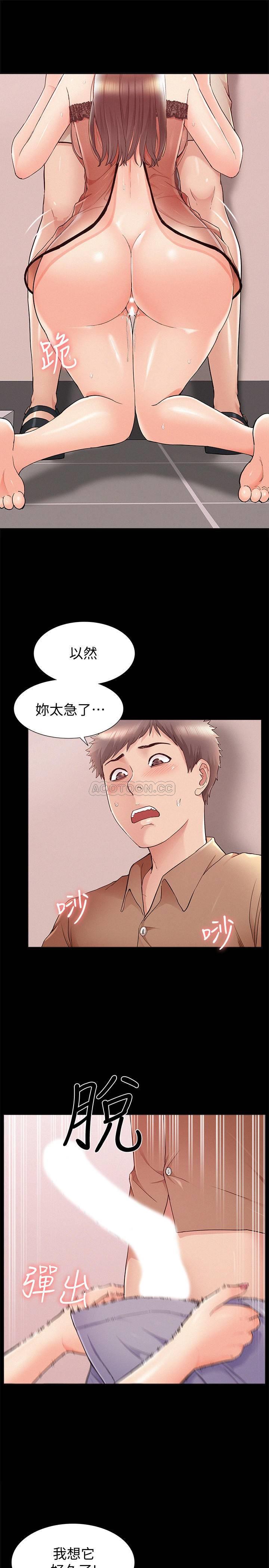 [Manhwa] Unspeakable Hidden Fantasy, big breasts#[36P]-25