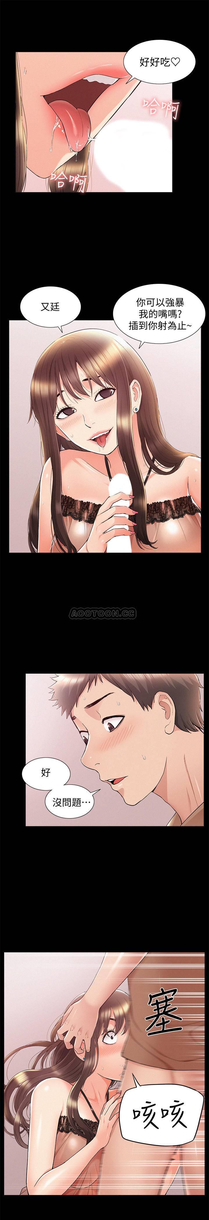 [Manhwa] Unspeakable Hidden Fantasy, big breasts#[36P]-29