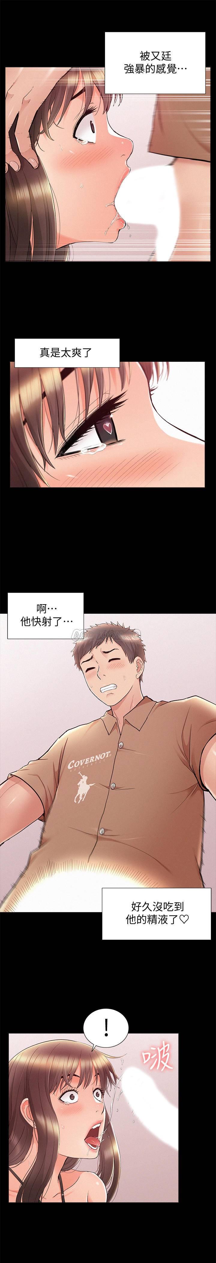 [Manhwa] Unspeakable Hidden Fantasy, big breasts#[36P]-31
