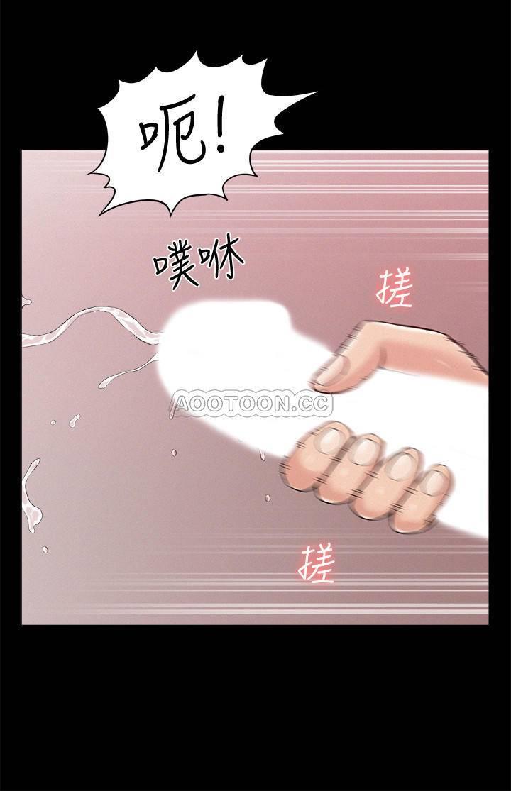 [Manhwa] Unspeakable Hidden Fantasy, big breasts#[36P]-32