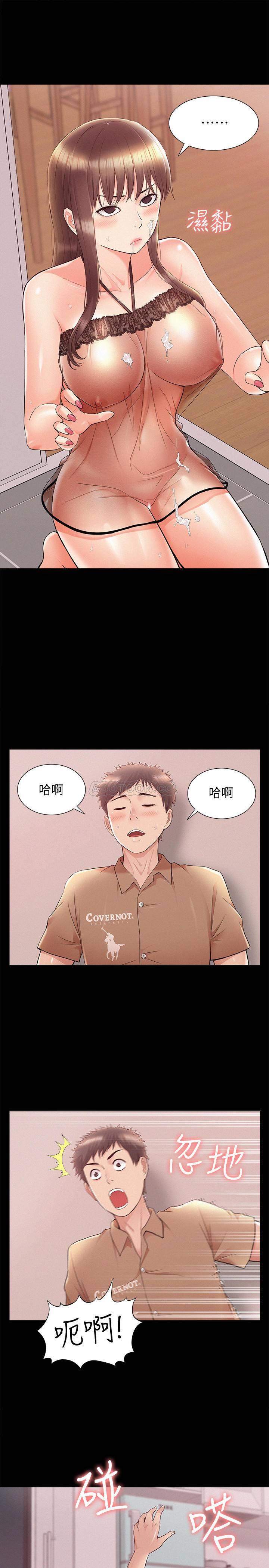[Manhwa] Unspeakable Hidden Fantasy, big breasts#[36P]-33