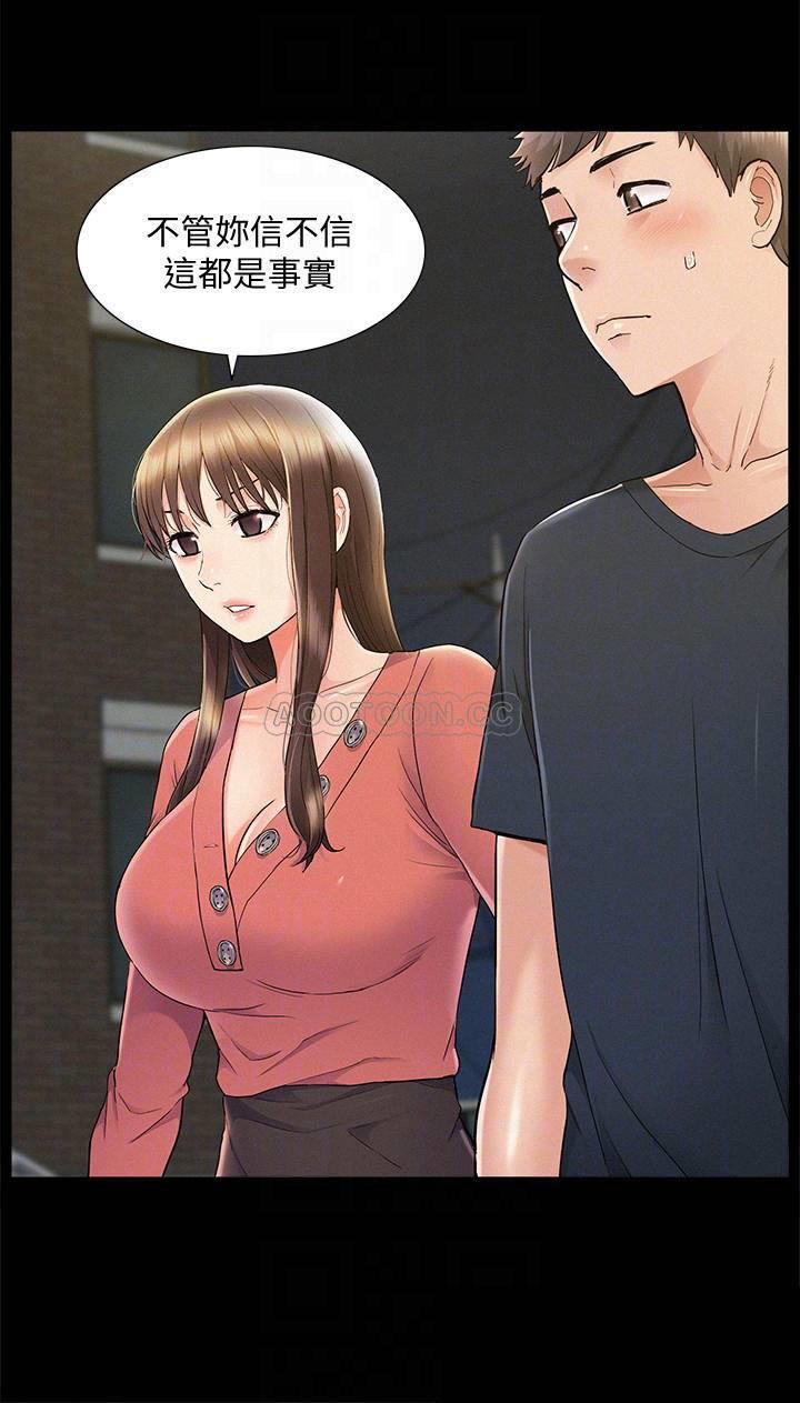 [Manhwa] Unspeakable Hidden Fantasy, big breasts#[36P]-4