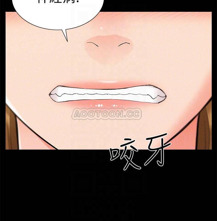 [Manhwa] Unspeakable Hidden Fantasy, big breasts#[36P]-6