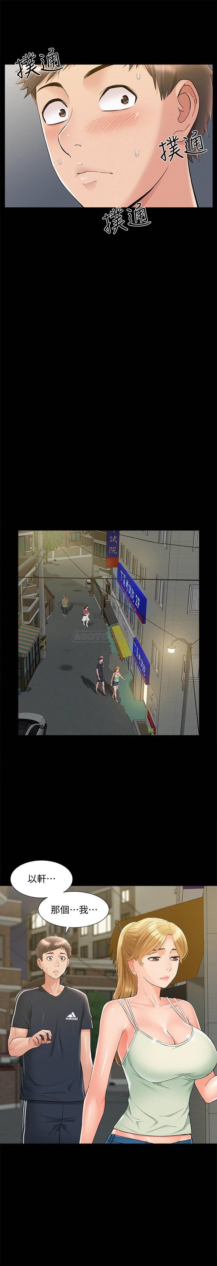 [Manhwa] Unspeakable Hidden Fantasy, big breasts#[36P]-9