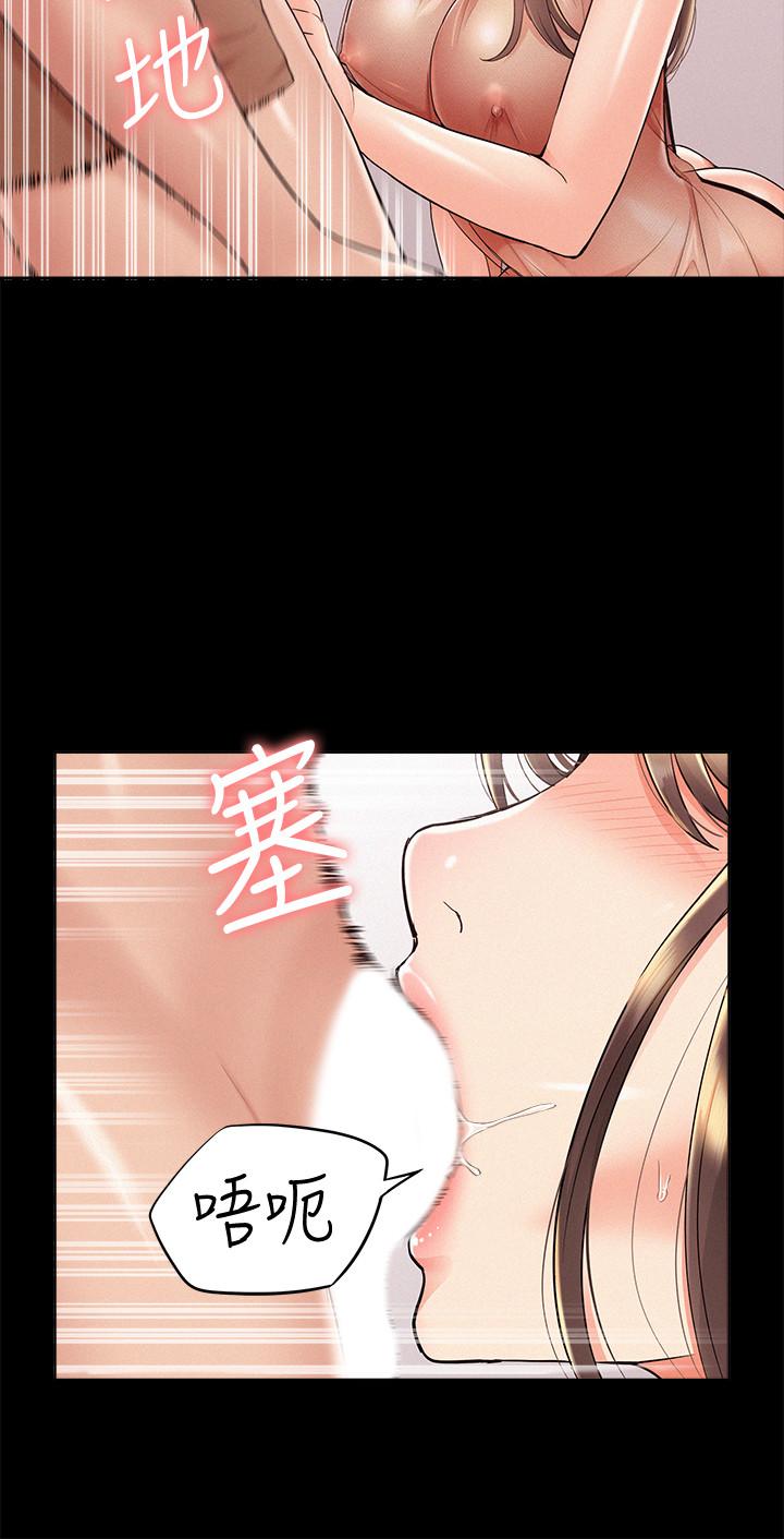 [Manhwa] Unspeakable Hidden Fantasy, big breasts#[39P]-11
