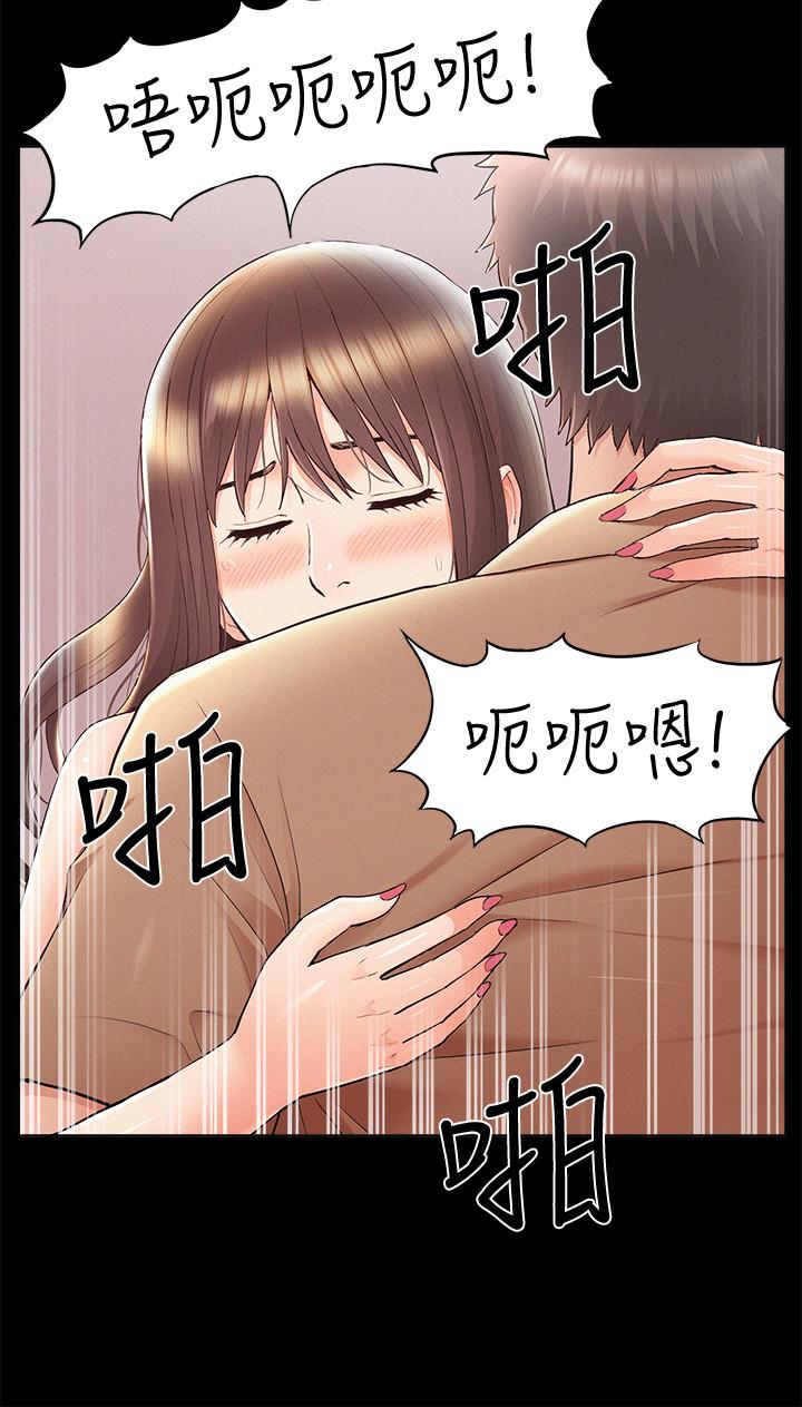 [Manhwa] Unspeakable Hidden Fantasy, big breasts#[39P]-21