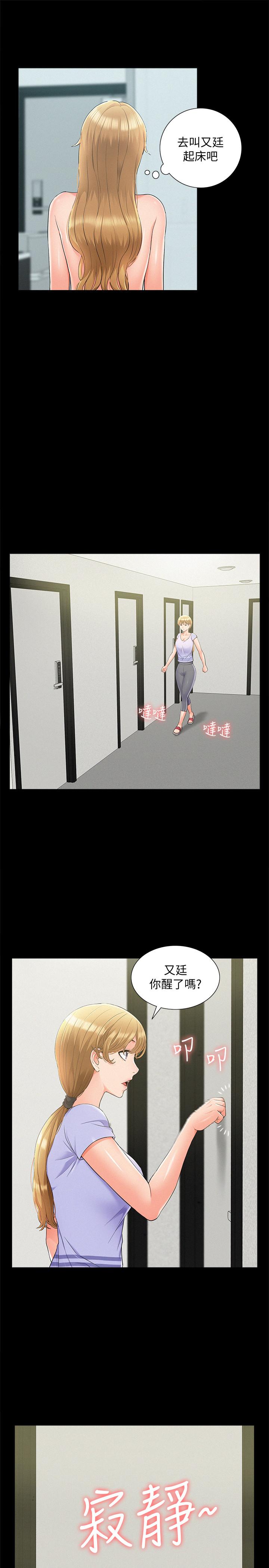 [Manhwa] Unspeakable Hidden Fantasy, big breasts#[39P]-34