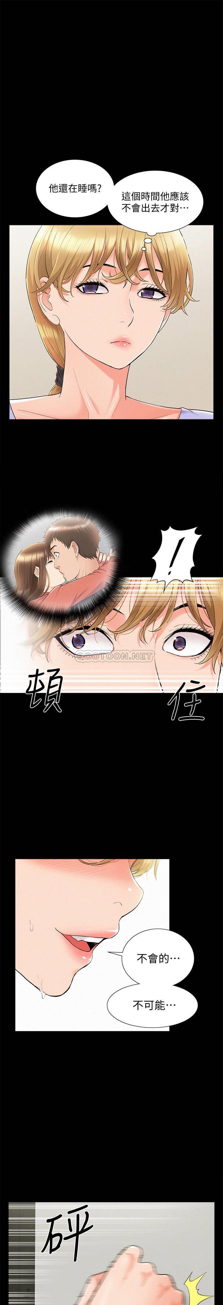 [Manhwa] Unspeakable Hidden Fantasy, big breasts#[39P]-1