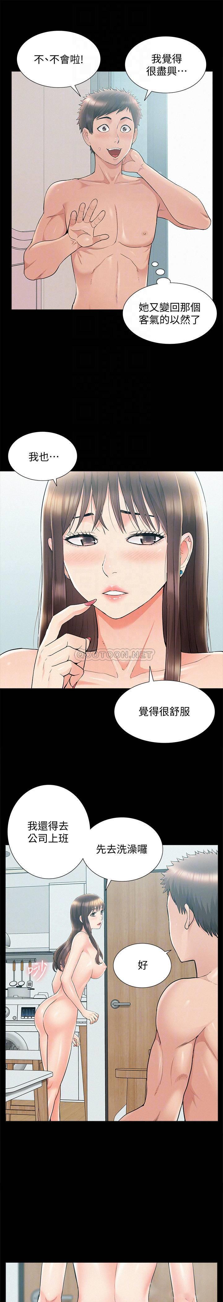 [Manhwa] Unspeakable Hidden Fantasy, big breasts#[39P]-10