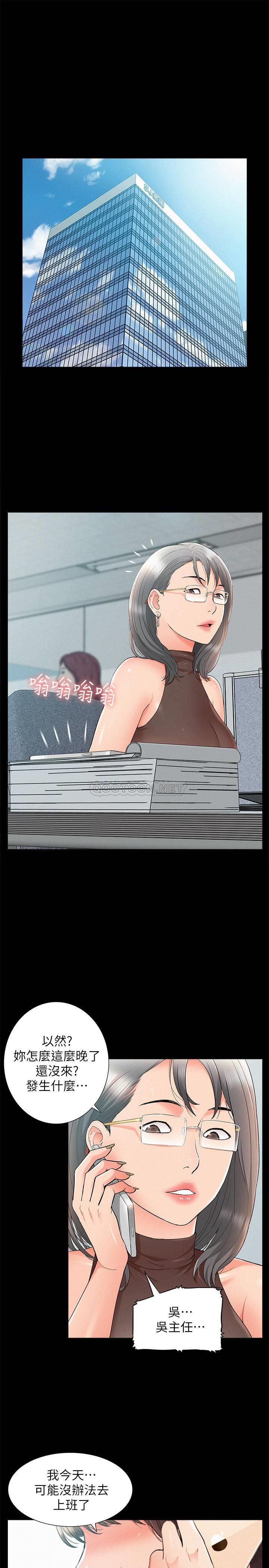 [Manhwa] Unspeakable Hidden Fantasy, big breasts#[39P]-24