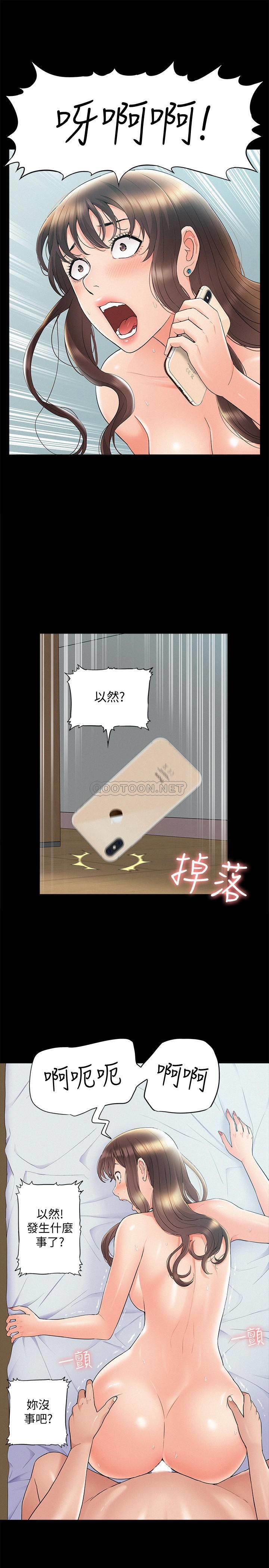 [Manhwa] Unspeakable Hidden Fantasy, big breasts#[39P]-28