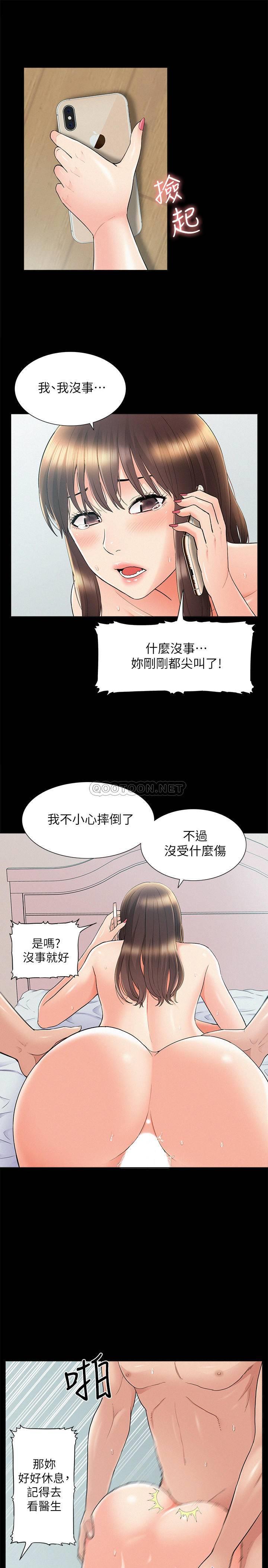 [Manhwa] Unspeakable Hidden Fantasy, big breasts#[39P]-30