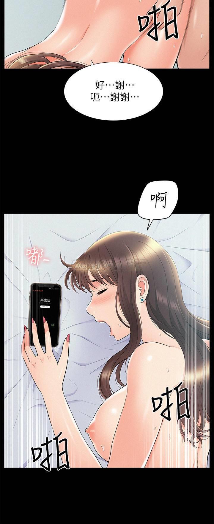 [Manhwa] Unspeakable Hidden Fantasy, big breasts#[39P]-31
