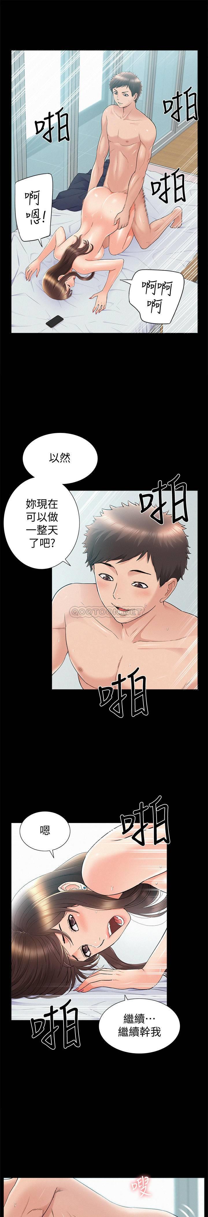 [Manhwa] Unspeakable Hidden Fantasy, big breasts#[39P]-32