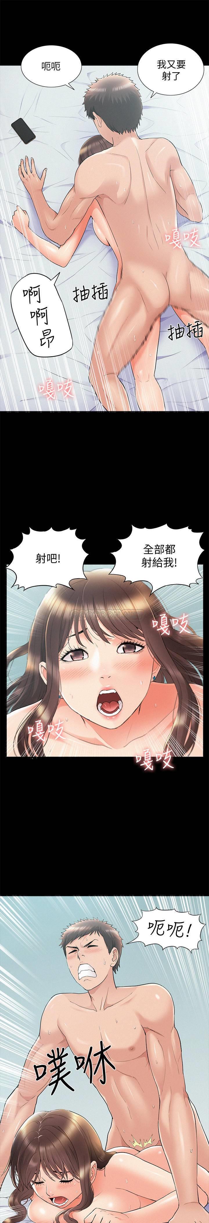 [Manhwa] Unspeakable Hidden Fantasy, big breasts#[39P]-34