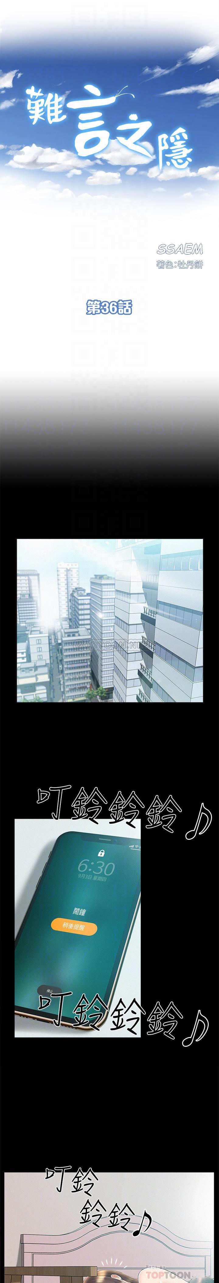 [Manhwa] Unspeakable Hidden Fantasy, big breasts#[39P]-4