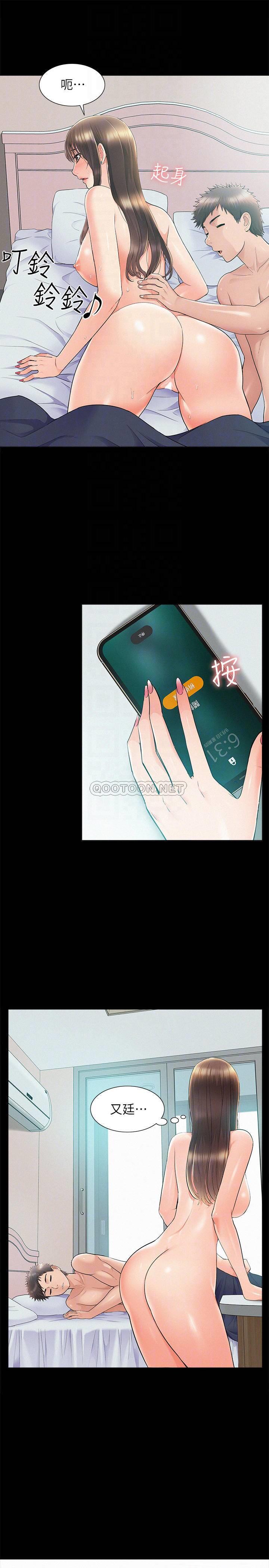 [Manhwa] Unspeakable Hidden Fantasy, big breasts#[39P]-6