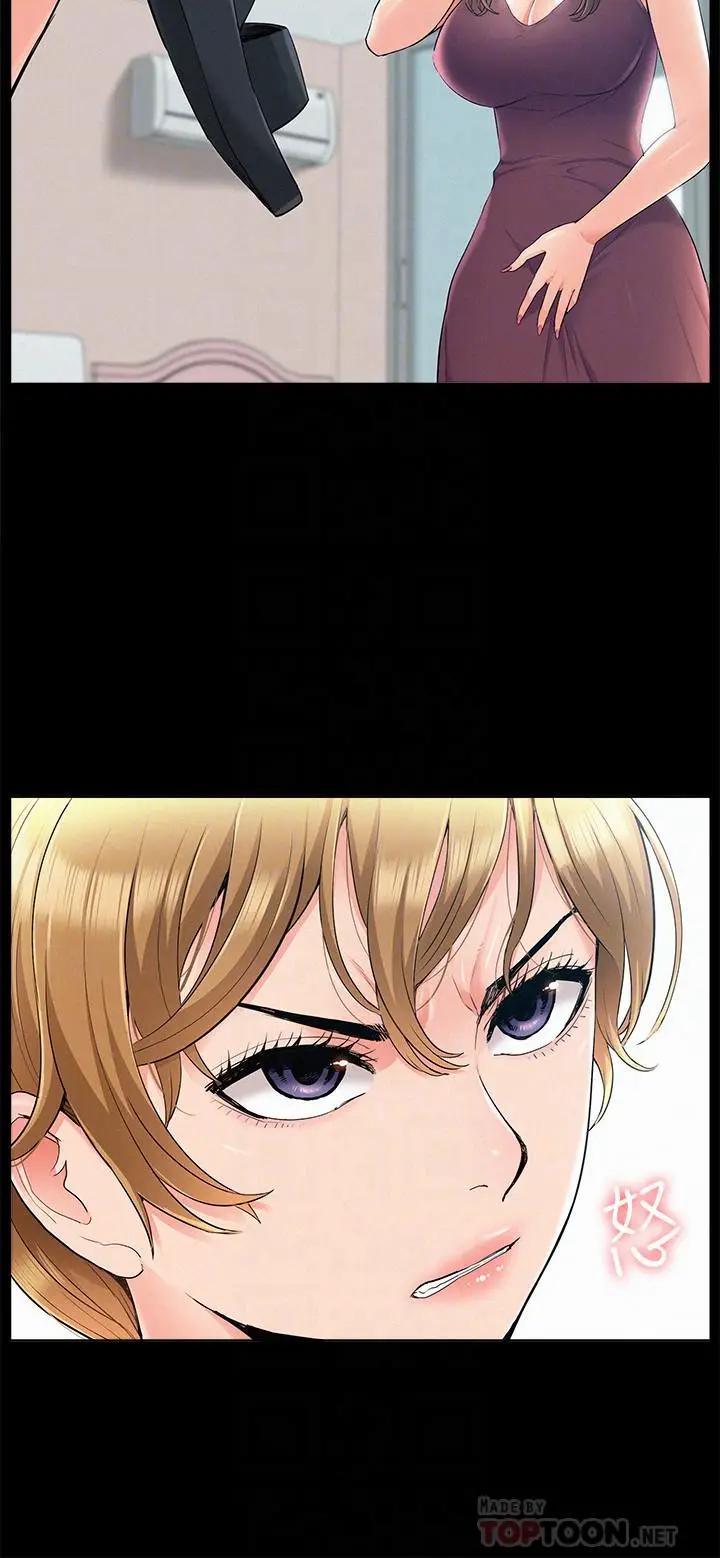 [Manhwa] Unspeakable Hidden Fantasy, big breasts#[36P]-10
