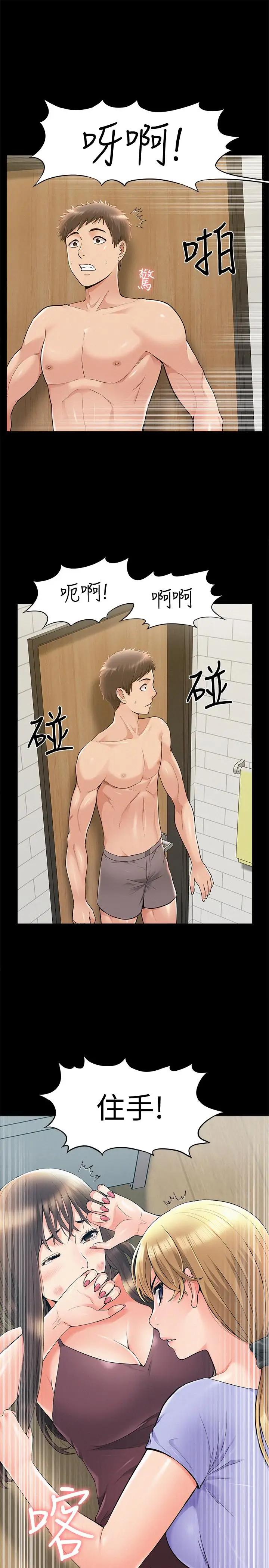 [Manhwa] Unspeakable Hidden Fantasy, big breasts#[36P]-11