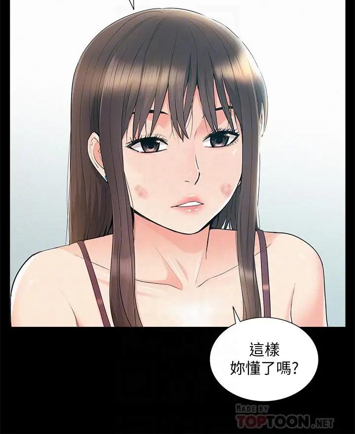[Manhwa] Unspeakable Hidden Fantasy, big breasts#[36P]-16