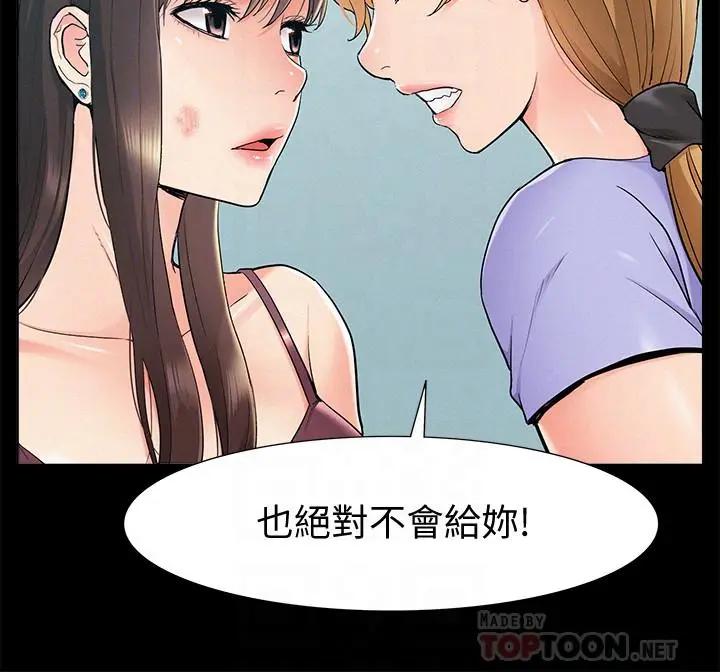 [Manhwa] Unspeakable Hidden Fantasy, big breasts#[36P]-18