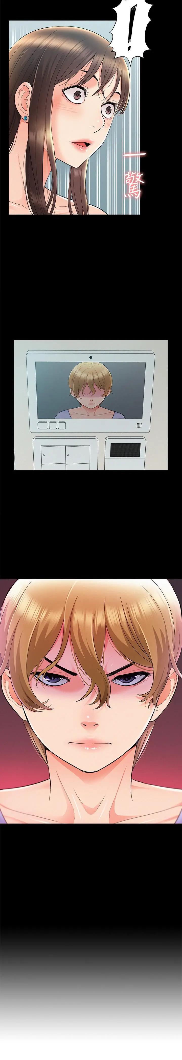 [Manhwa] Unspeakable Hidden Fantasy, big breasts#[36P]-2