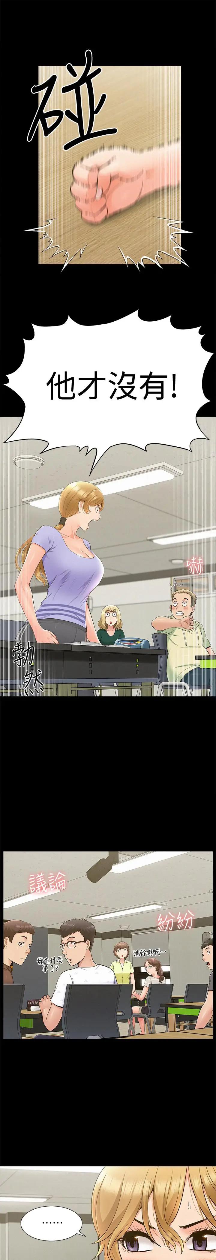 [Manhwa] Unspeakable Hidden Fantasy, big breasts#[36P]-23