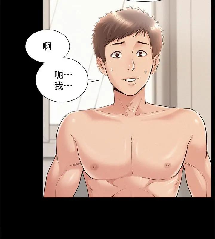 [Manhwa] Unspeakable Hidden Fantasy, big breasts#[36P]-30