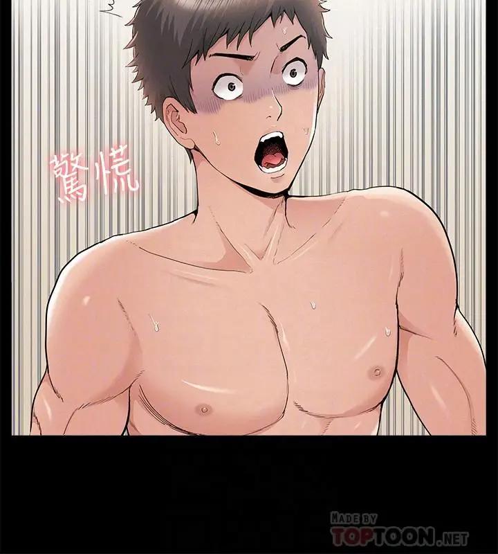 [Manhwa] Unspeakable Hidden Fantasy, big breasts#[36P]-4