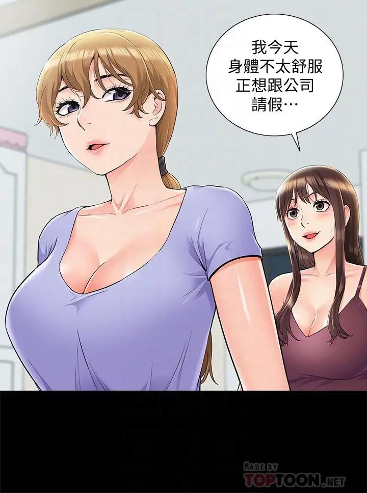 [Manhwa] Unspeakable Hidden Fantasy, big breasts#[36P]-8