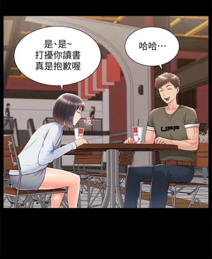 [Manhwa] Unspeakable Hidden Fantasy, big breasts#[33P]-11