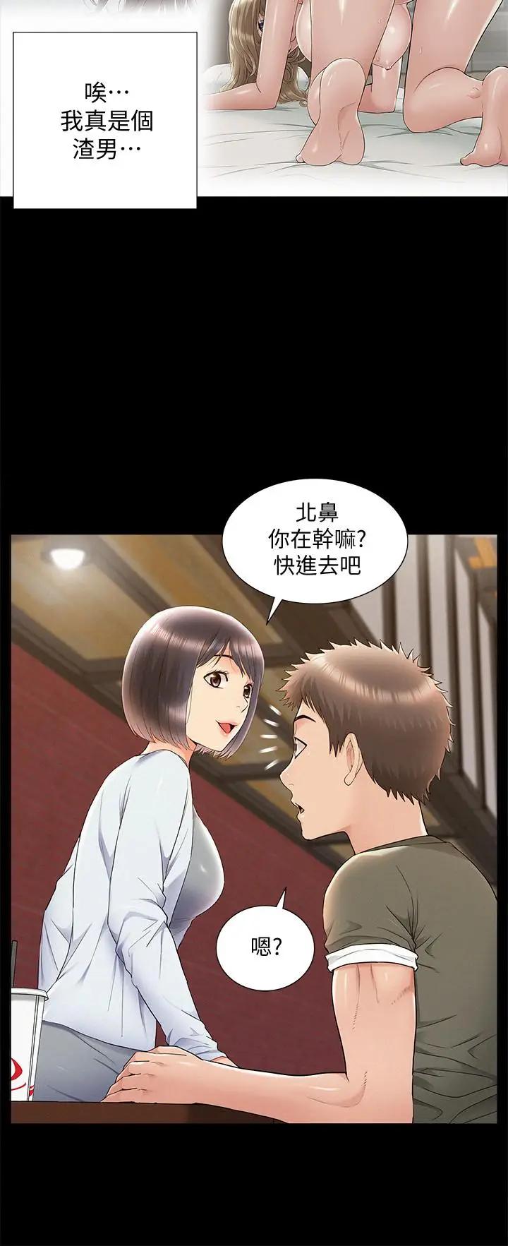 [Manhwa] Unspeakable Hidden Fantasy, big breasts#[33P]-13
