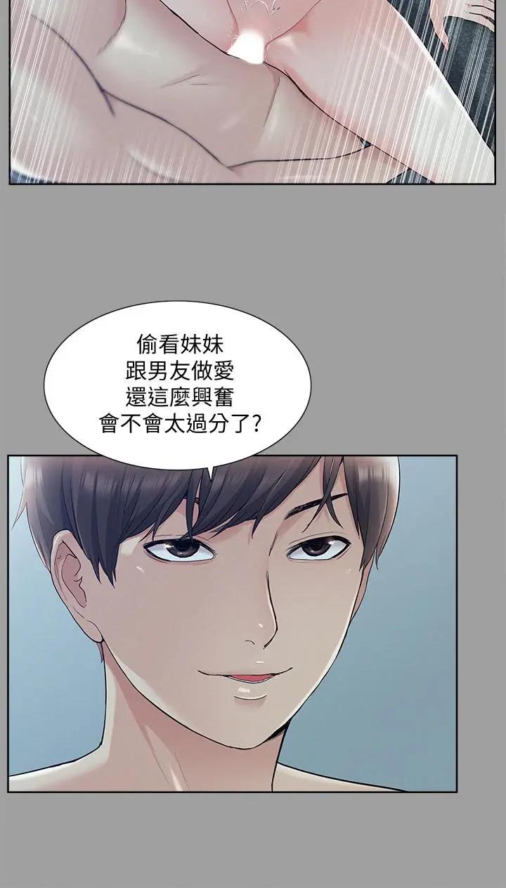 [Manhwa] Unspeakable Hidden Fantasy, big breasts#[33P]-15