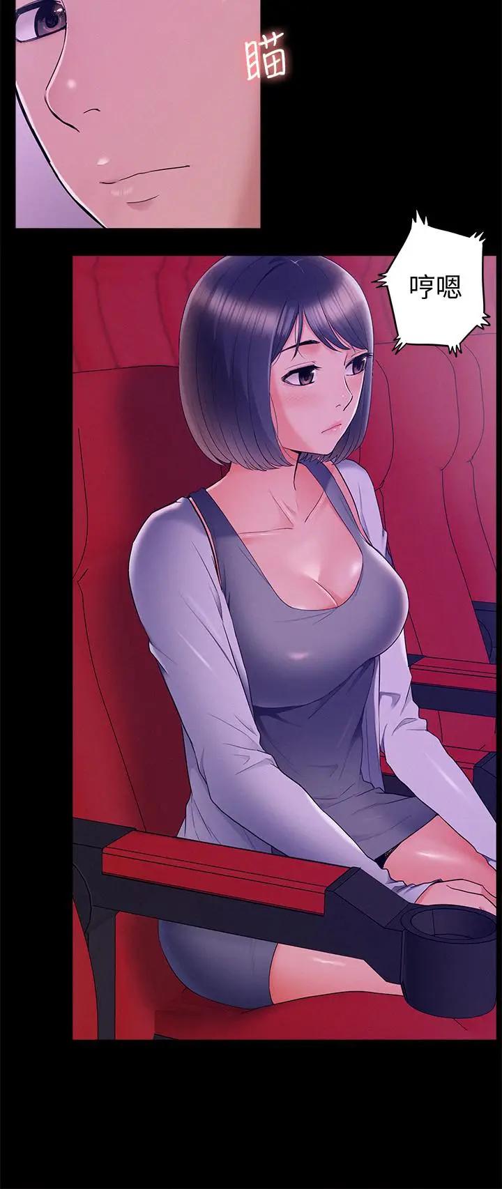 [Manhwa] Unspeakable Hidden Fantasy, big breasts#[33P]-17