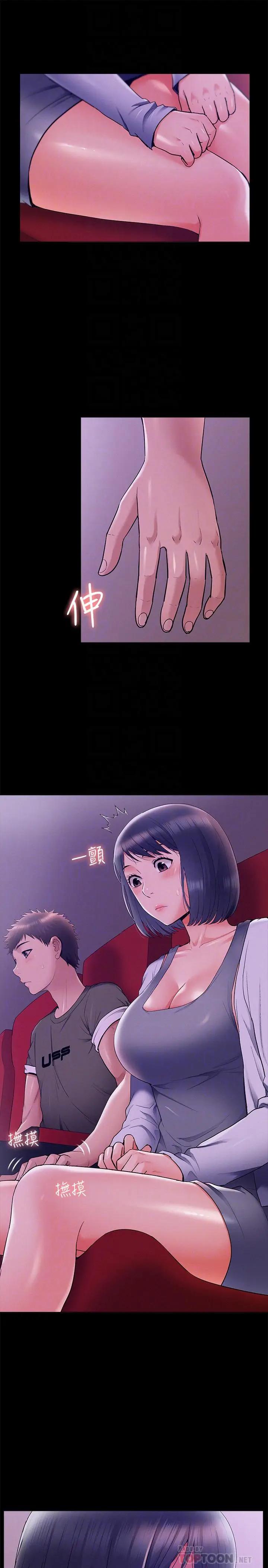 [Manhwa] Unspeakable Hidden Fantasy, big breasts#[33P]-18