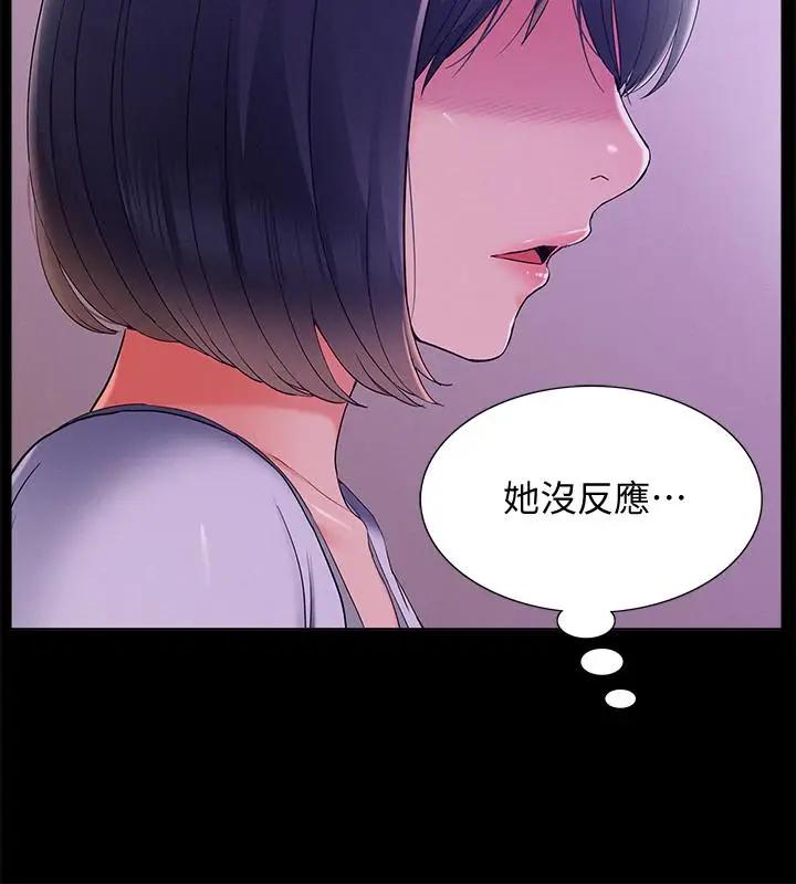 [Manhwa] Unspeakable Hidden Fantasy, big breasts#[33P]-19