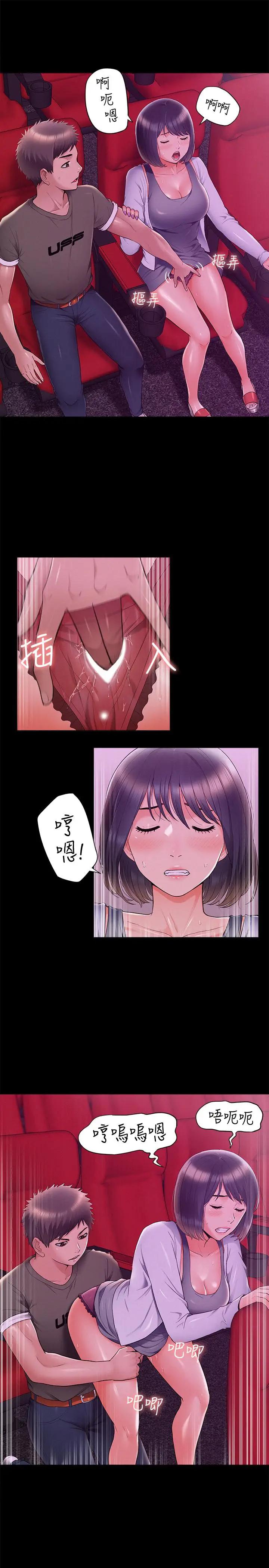 [Manhwa] Unspeakable Hidden Fantasy, big breasts#[33P]-24