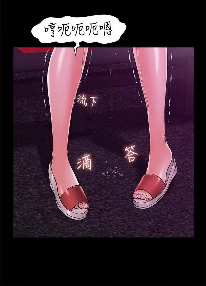 [Manhwa] Unspeakable Hidden Fantasy, big breasts#[33P]-25