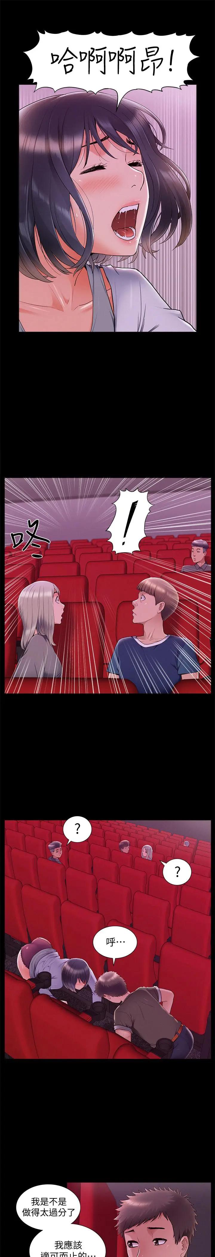 [Manhwa] Unspeakable Hidden Fantasy, big breasts#[33P]-26