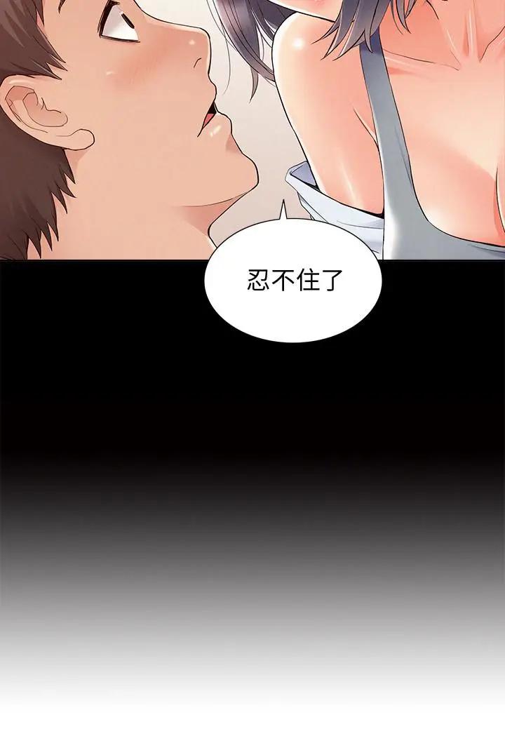 [Manhwa] Unspeakable Hidden Fantasy, big breasts#[33P]-3