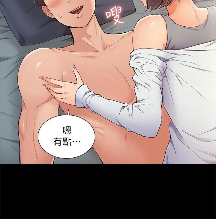 [Manhwa] Unspeakable Hidden Fantasy, big breasts#[33P]-7