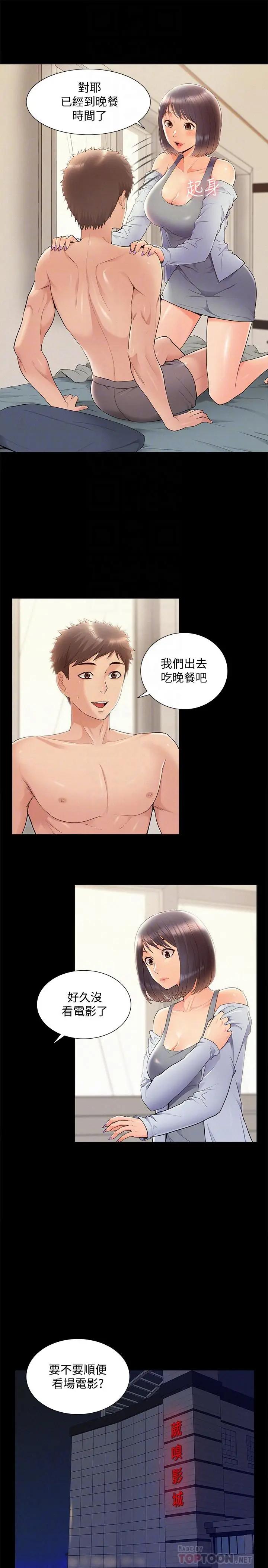 [Manhwa] Unspeakable Hidden Fantasy, big breasts#[33P]-8