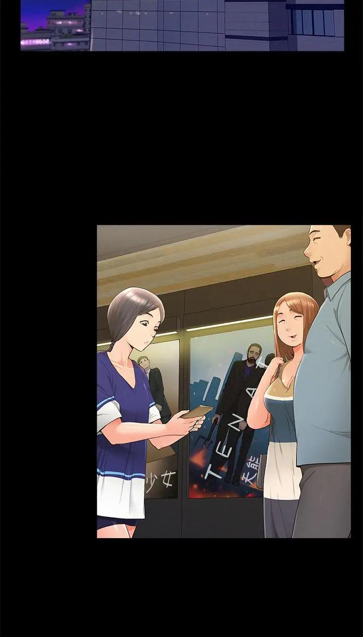 [Manhwa] Unspeakable Hidden Fantasy, big breasts#[33P]-9