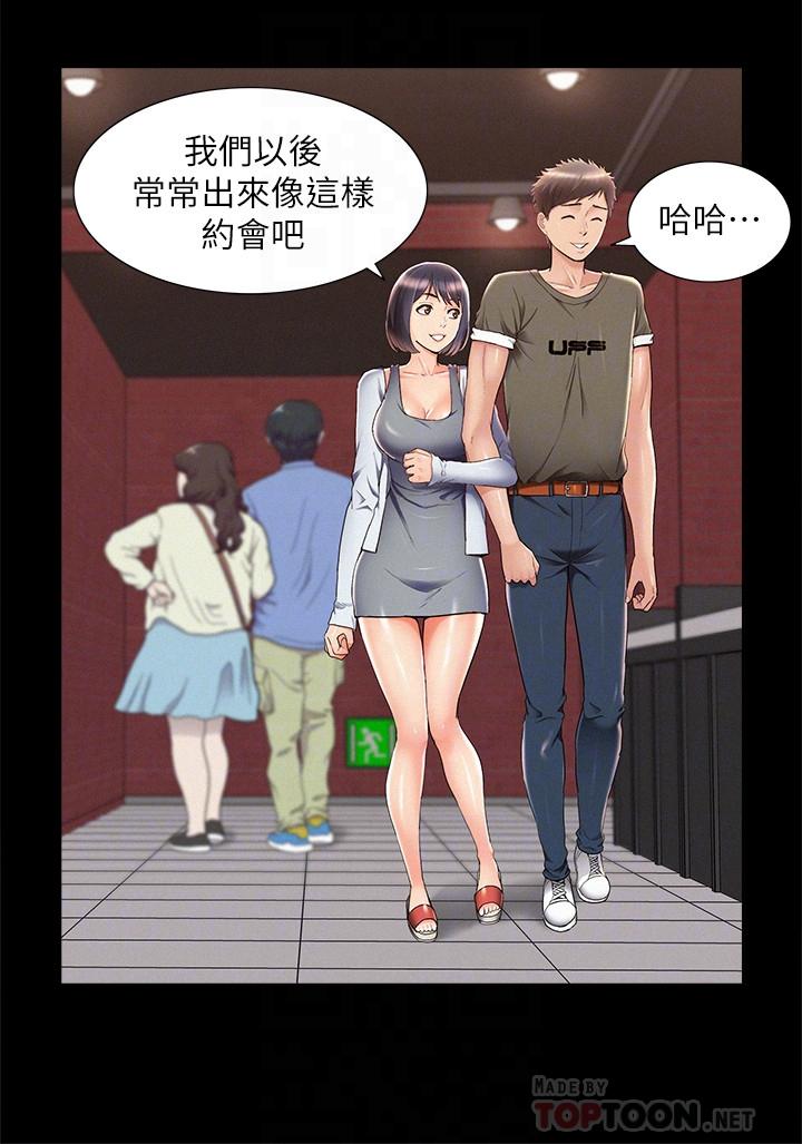[Manhwa] Unspeakable Hidden Fantasy, big breasts#[32P]-12