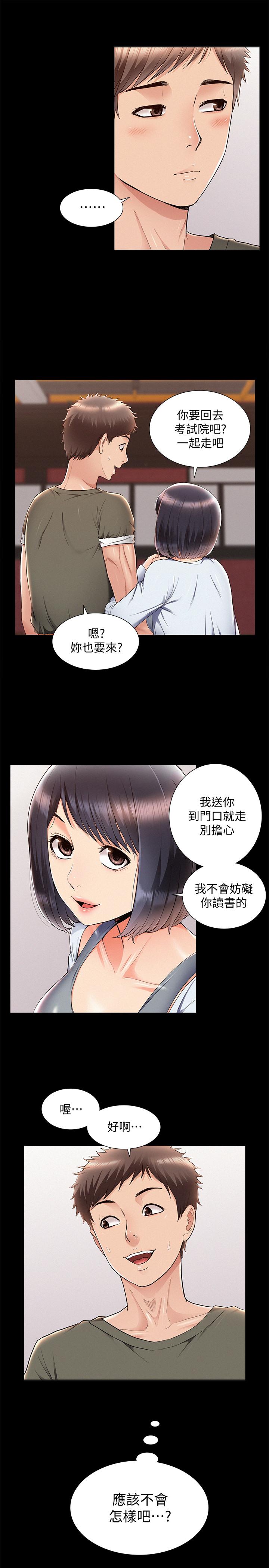 [Manhwa] Unspeakable Hidden Fantasy, big breasts#[32P]-13