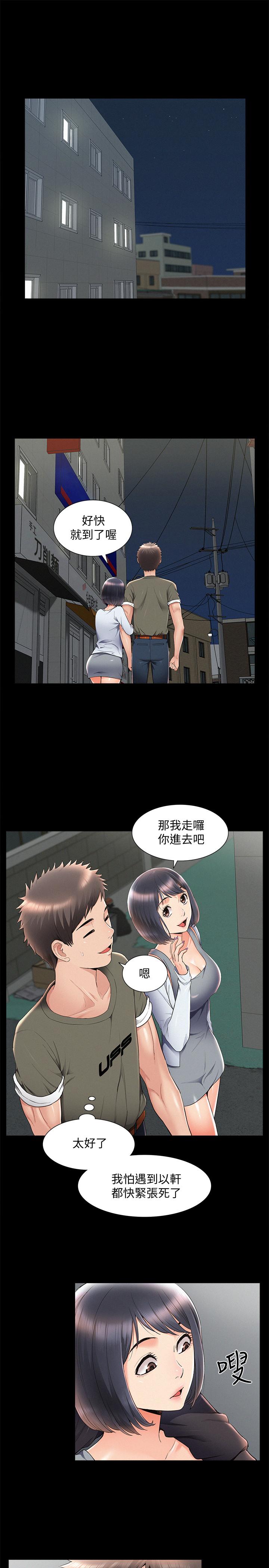 [Manhwa] Unspeakable Hidden Fantasy, big breasts#[32P]-15