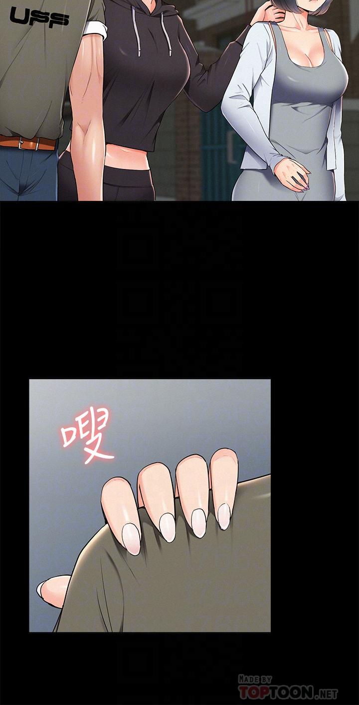 [Manhwa] Unspeakable Hidden Fantasy, big breasts#[32P]-18