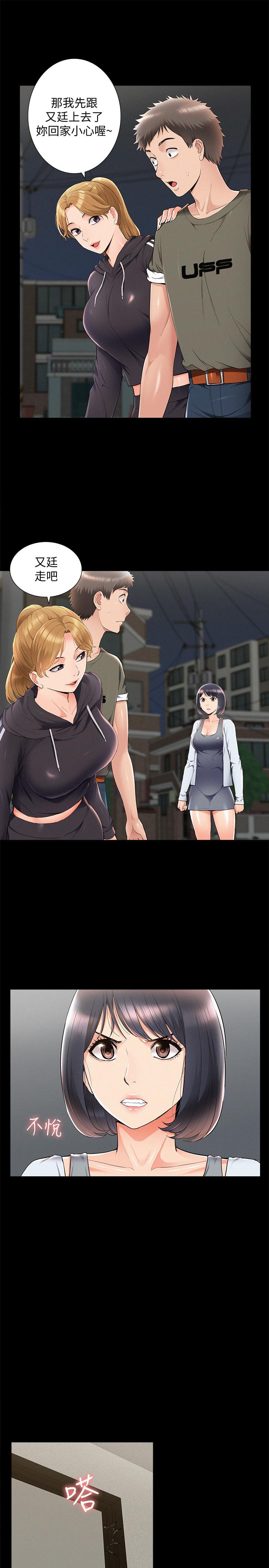 [Manhwa] Unspeakable Hidden Fantasy, big breasts#[32P]-19