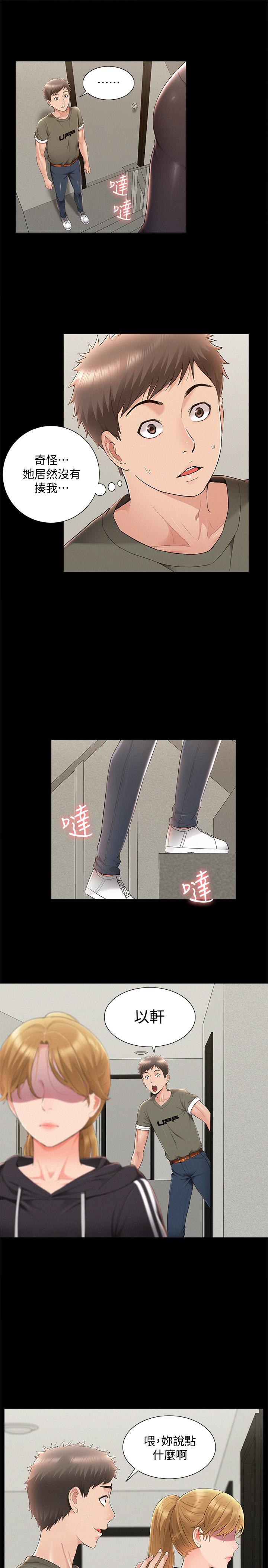 [Manhwa] Unspeakable Hidden Fantasy, big breasts#[32P]-21